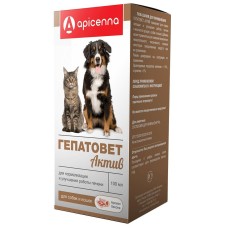 Apicenna Гепатовет Актив для собак Препарат для лікування захворювань печінки