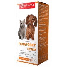Apicenna Гепатовет Актив для собак та котів Препарат для лікування захворювань печінки