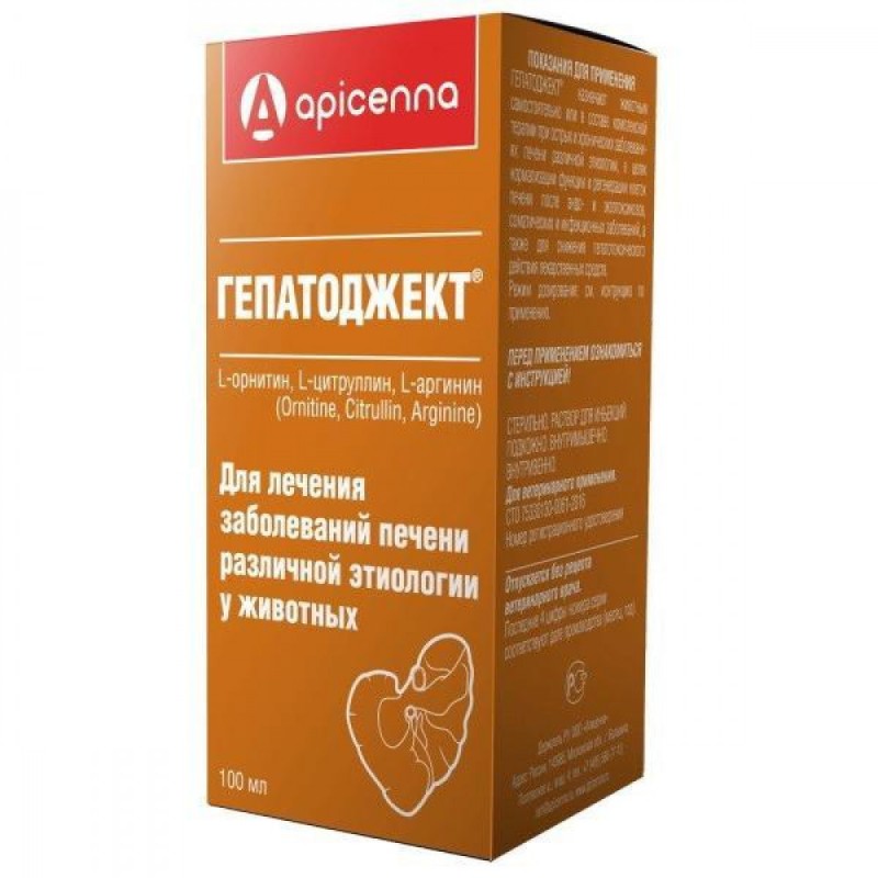 Apicenna Гепатоджект для котів та собак Препарат для лікування захворювань печінки різної етіології