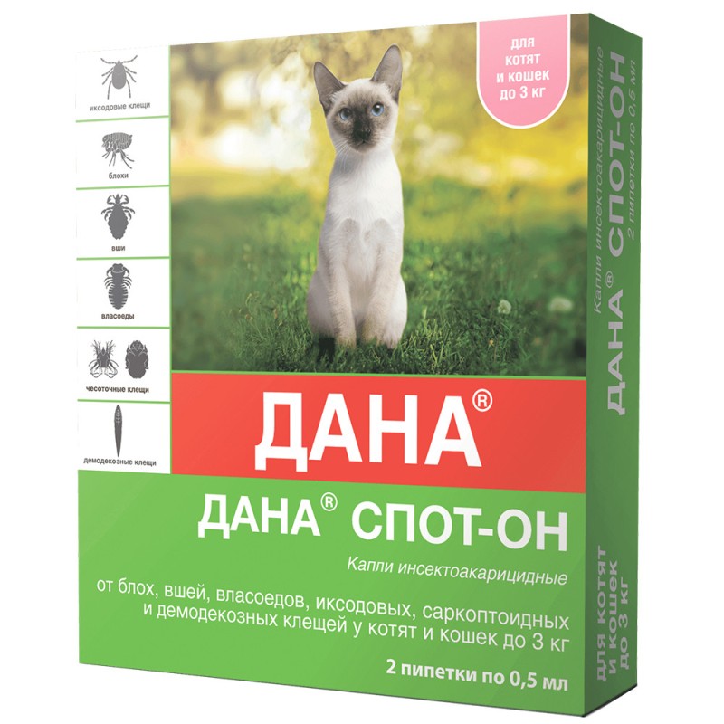 Apicenna Дана Краплі для кошенят до 3 кг