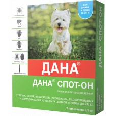 Apicenna Дана Краплі для собак до 20 кг