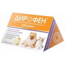 Apicenna Дірофен Антигельмінтний препарат для собак та котів