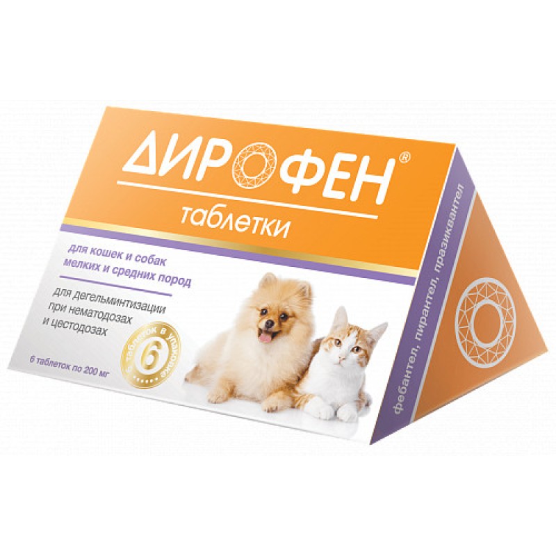 Apicenna Дірофен Антигельмінтний препарат для собак та котів
