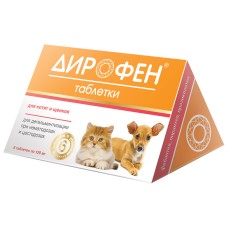 Apicenna Дірофен Антигельмінтний препарат для кошенят та цуценят