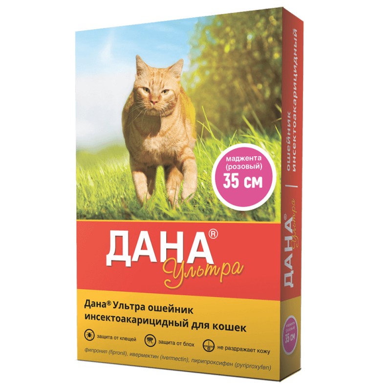 Apicenna Дана Ультра Нашийник протипаразитарний для котів 35 см