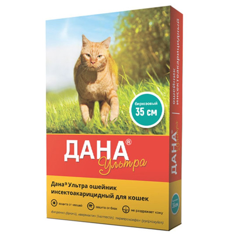 Apicenna Дана Ультра Нашийник протипаразитарний для котів 35 см