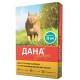 Apicenna Дана Ультра Нашийник протипаразитарний для котів 35 см