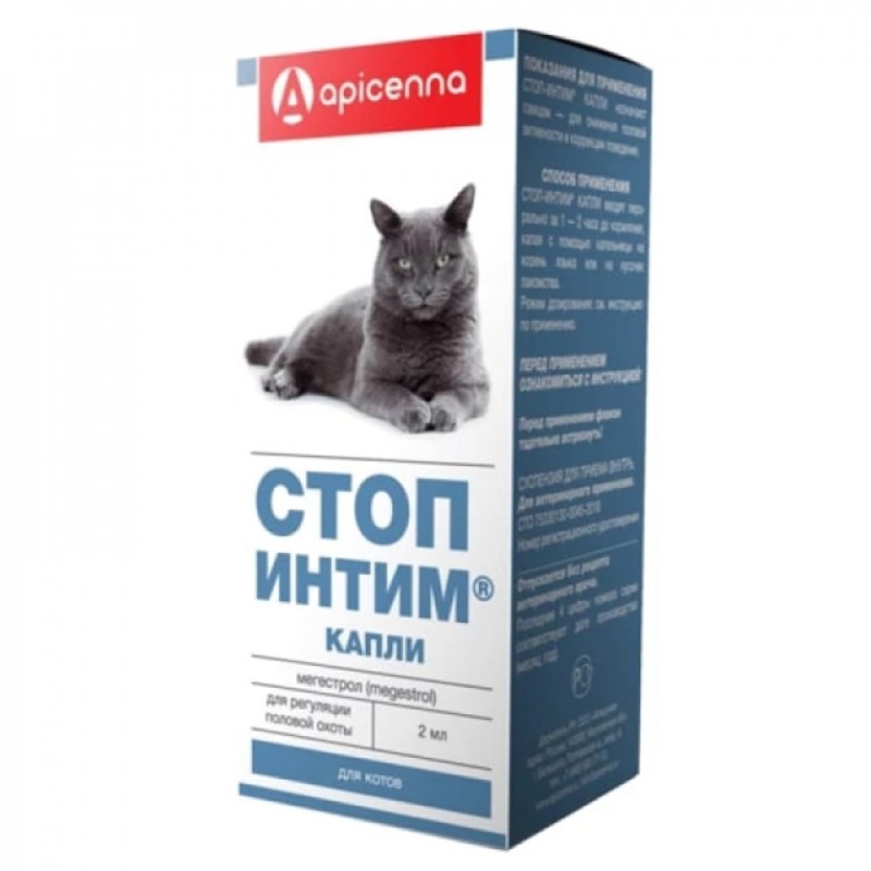 Apicenna Стоп-Интим Капли для котов