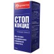 Apicenna Стоп-Кокцид Суспензія для лікування та профілактики кокцидіозів