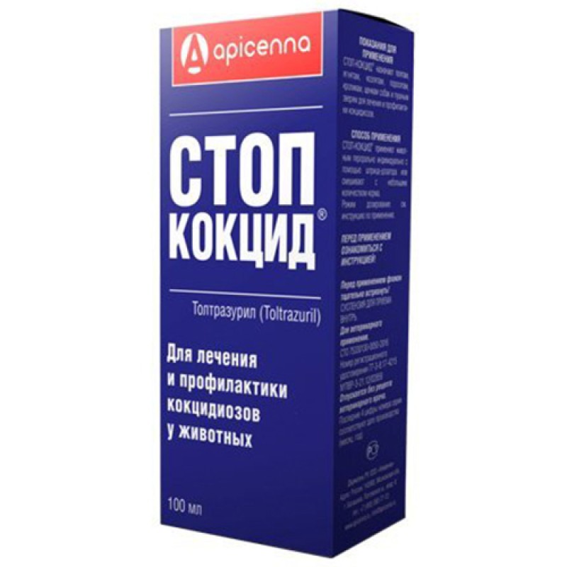 Apicenna Стоп-Кокцид Суспензія для лікування та профілактики кокцидіозів