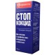 Apicenna Стоп-Кокцид Суспензія для лікування та профілактики кокцидіозів