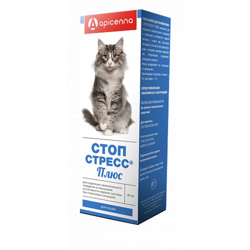 Apicenna Стоп-Стресс Плюс Краплі для котів