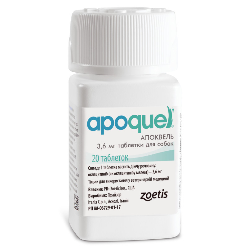 Zoetis Apoquel Препарат для снятия зуда у собак 3,6 мг