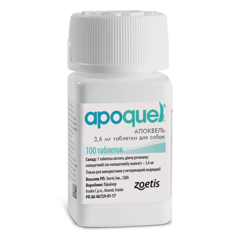 Zoetis Apoquel Препарат для снятия зуда у собак 3,6 мг