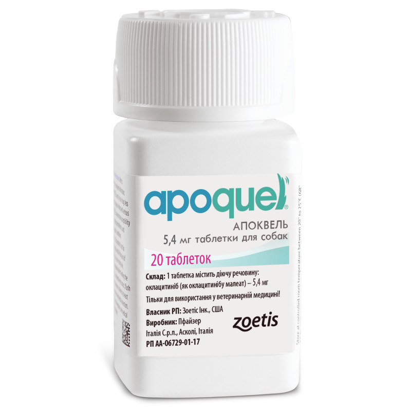 Zoetis Apoquel Препарат для зняття сверблячки у собак 5,4 мг