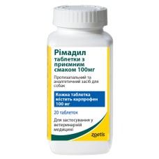 Pfizer Рімаділ Р Таблетки зі смаком печінки 100 мг