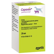 Zoetis Серія розчин для ін'єкцій протиблювотний