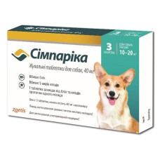 Zoetis Simparica Сімпаріка Таблетки від бліх та кліщів для собак вагою від 10 до 20 кг