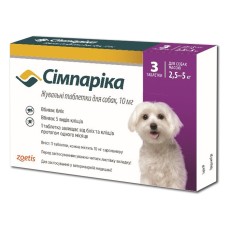 Zoetis Simparica Сімпаріка Таблетки від бліх та кліщів для собак вагою від 2,5 до 5 кг