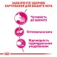Royal Canin Exigent Aromatic Сухий корм для дорослих кішок