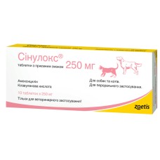 Zoetis Сінулокс Таблетки для лікування інфекцій бактеріальної етіології