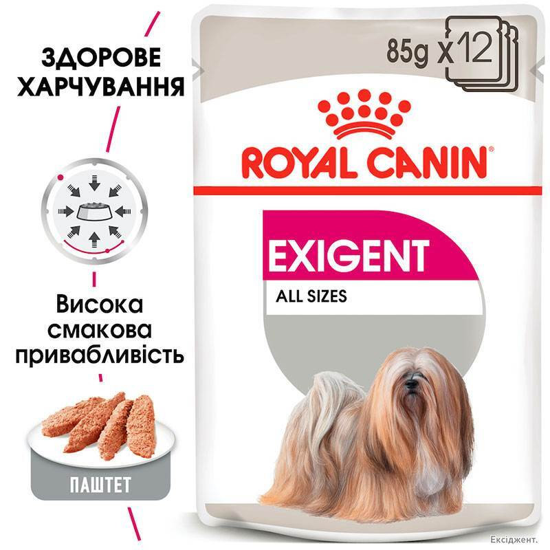 Royal Canin Exigent Loaf Консерви для собак