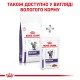 Royal Canin Neutered Satiety Balance Cat Лікувальний корм для дорослих кішок
