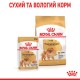 Royal Canin Pomeranian Adult Сухий корм для собак