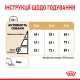 Royal Canin Yorkshire Ageing 8+ Сухий корм для собак
