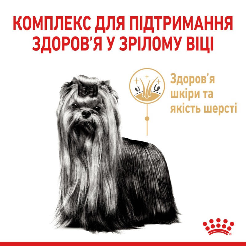 Royal Canin Yorkshire Ageing 8+ Сухий корм для собак