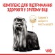 Royal Canin Yorkshire Ageing 8+ Сухий корм для собак