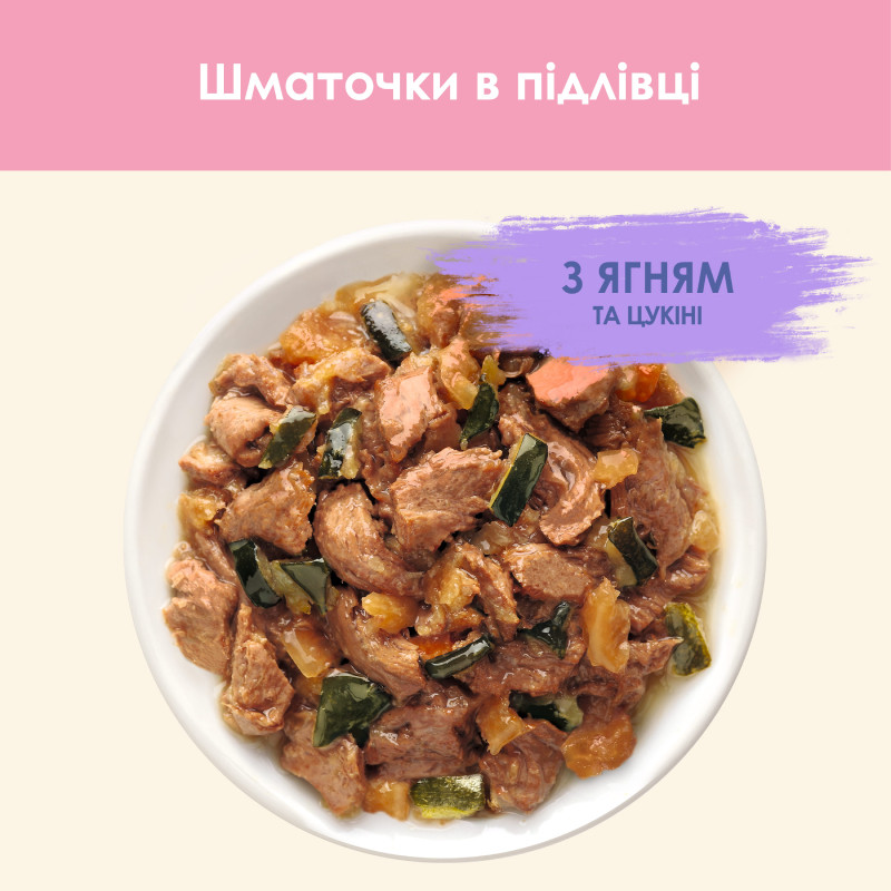 Cat Chow Kitten Консерви для кошенят з ягнятком та цукіні в желе