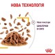 Royal Canin Sensory Taste Gravy Консерви для дорослих кішок