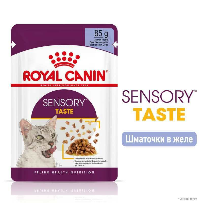 Royal Canin Sensory Taste Jelly Консерви для дорослих кішок
