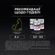 Pro Plan Nutrisavour Sterilised Senior 7+ Консерви для стерилізованих кішок старше 7 років з індичкою