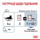 Royal Canin Light Weight Care Loaf Консерви для дорослих кішок