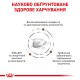 Royal Canin Gastro Intestinal Feline Лікувальний корм для дорослих кішок