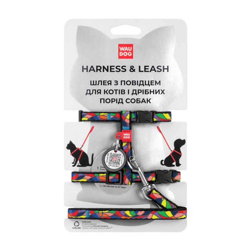 Collar Waudog Nylon Шлея з повідцем для котів та дрібних собак нейлонова c QR паспортом Вітраж