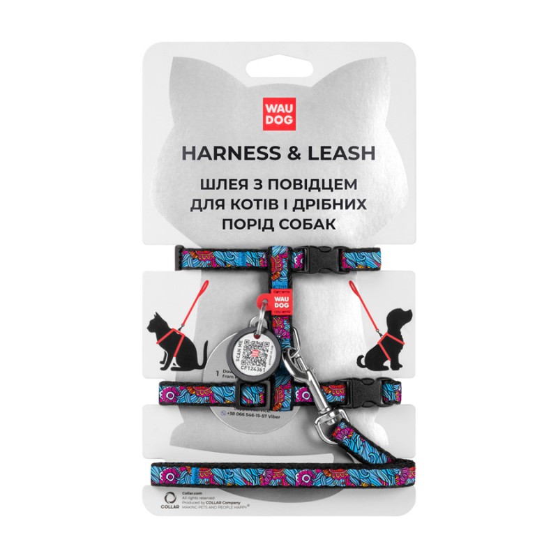 Collar Waudog Nylon Шлея з повідцем для котів та дрібних собак нейлонова c QR паспортом Літо