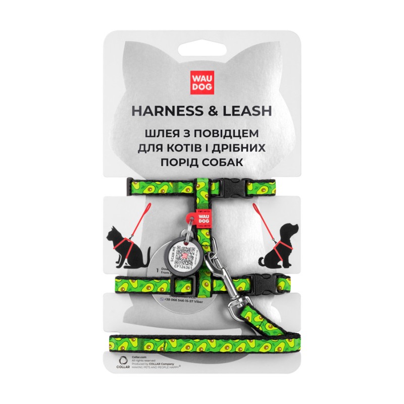 Collar Waudog Nylon Шлея з повідцем для котів та дрібних собак нейлонова c QR паспортом Авокадо