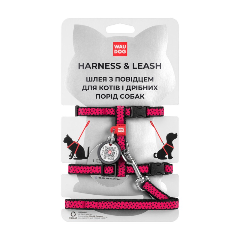 Collar Waudog Nylon Шлея з повідцем для котів та дрібних собак нейлонова c QR паспортом Кавун