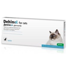 Dehinel Cat Дехінел Антигельмінтний засіб для котів