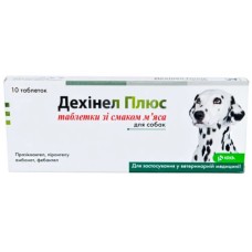 Dehinel Plus flavour Дехінел Антигельмінтний засіб для собак