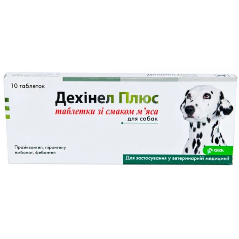 Dehinel Plus flavour Дехінел Антигельмінтний засіб для собак