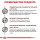 Royal Canin Gastro Intestinal Low Fat Dog Canine Лікувальний корм для собак