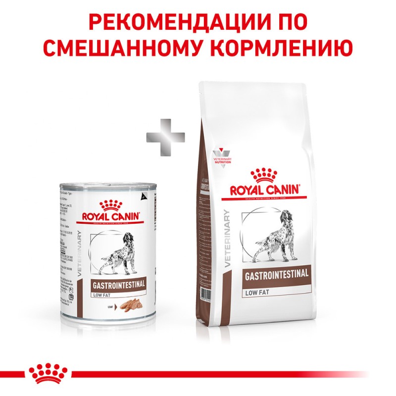 Royal Canin Gastro Intestinal Low Fat Canine Лікувальні консерви для собак