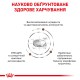 Royal Canin Gastro Intestinal Moderate Calorie Feline Лікувальний корм для дорослих кішок