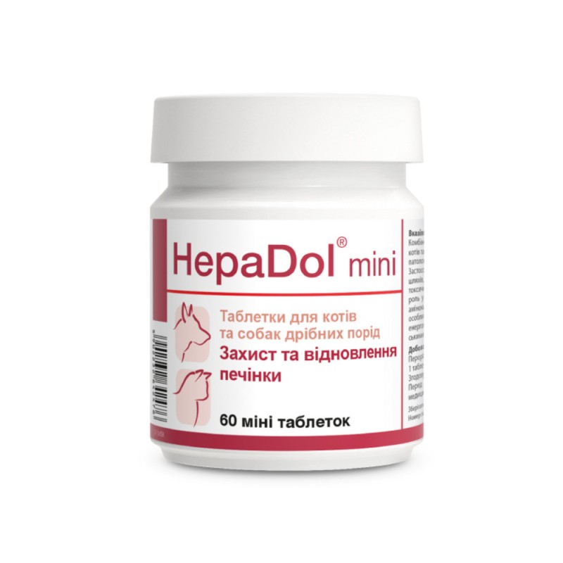 Dolfos HepaDol Mini Долфос Гепадол Міні Вітамінно-мінеральний комплекс для захисту та відновлення печінки для собак малих порід та кішок