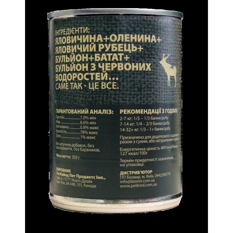PetKind Venison Tripe Formula Беззернові консерви для собак з яловичиною, новозеландською олениною та яловичим рубцем