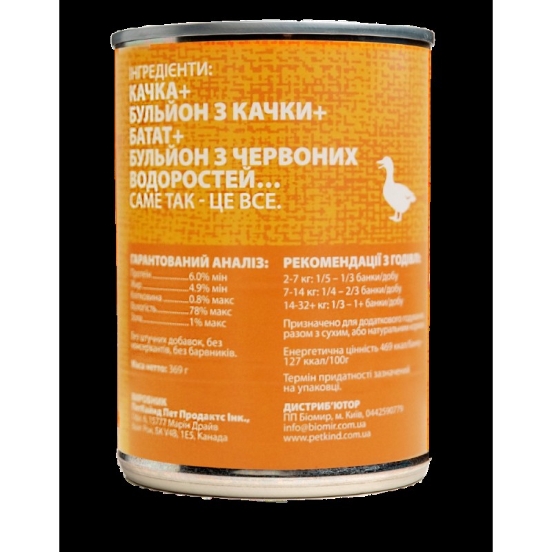 PetKind Duck Formula Беззернові консерви для собак з качкою